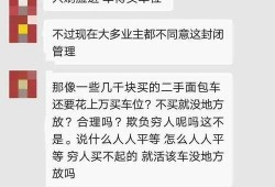 唐山最新爆料事件真相,真相揭露，正义终将到来